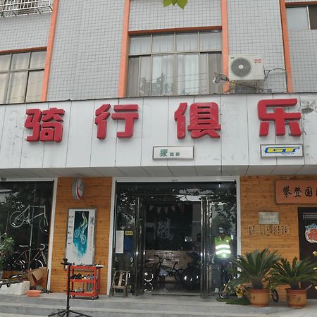 Dengfeng Climb International Youth Hostel Eksteriør bilde